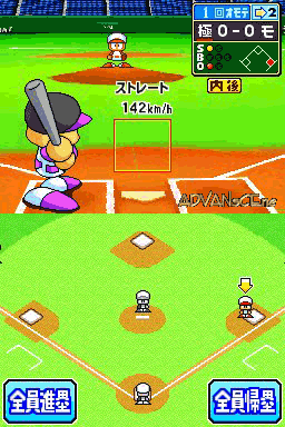 Power Pro Kun Pocket 8 screenshot 2 for Nintendo DS